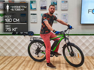 Электровелосипед Eltreco XT 800 (красный глянец)