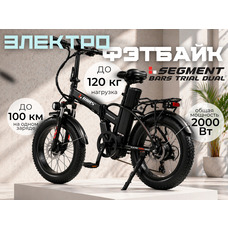 SEGMENT BARS TRIAL DUAL SEGMENT BARS TRIAL DUAL