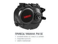 Электровелосипед Haibike Sduro FullSeven 5.0