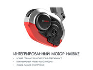 Электровелосипед Haibike (2018) SDURO Trekking 7.5 women 500Wh 11s SLX